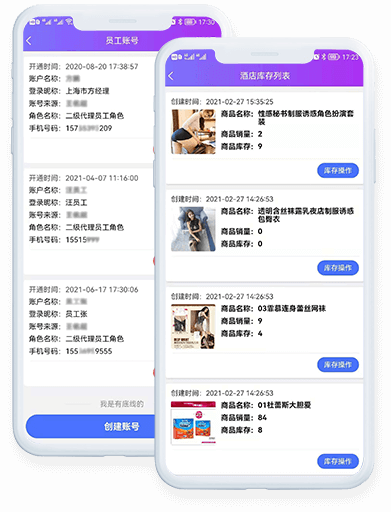 嘿客创建无人新零售新模式，低成本创建自有新零售品牌，建立品牌私域流量，享受新零售红利