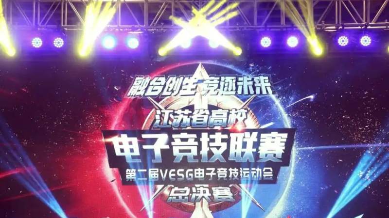 LOL全球总决赛举办城市有哪些？历届主办地选择规律盘点