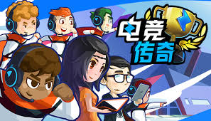 必一运动 很火的火柴人3d游戏叫什么